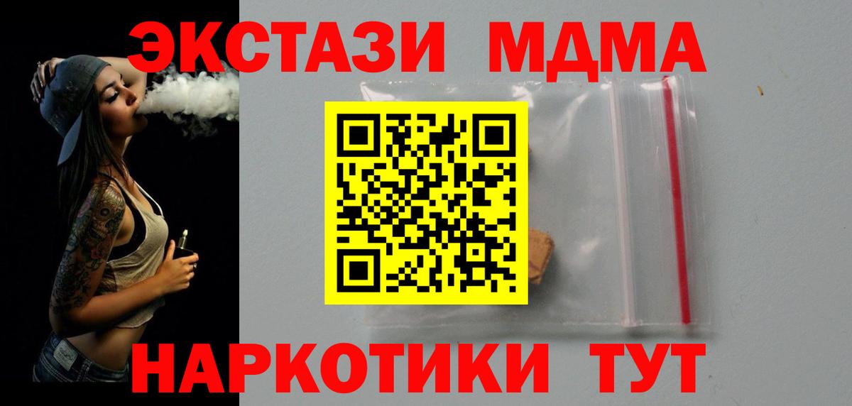 Гашиш Карасук