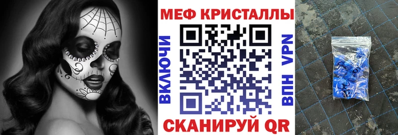 Мефедрон мука  Карасук 