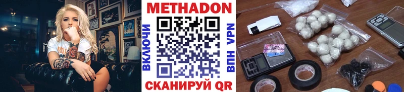 купить наркотик  Карасук  Метадон methadone 