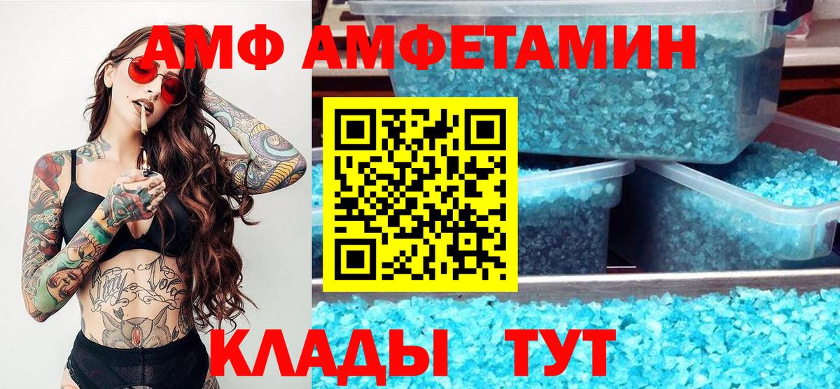Карасук  Первитин  Метамфетамин мет  Вход с VPN  Метамфетамин мет 