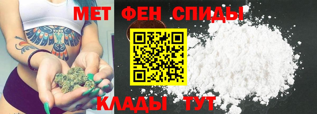 МЕТАМФЕТАМИН кристалл Карасук