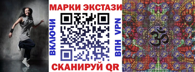 Марки N-bome 1500мкг  где купить наркоту  Карасук 