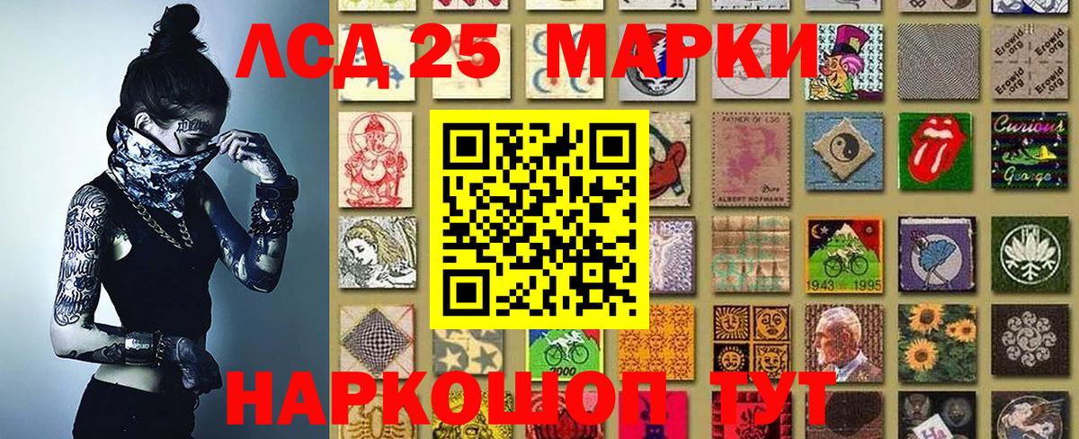 Карасук  Марки N-bome 1,5мг  Вход с VPN 