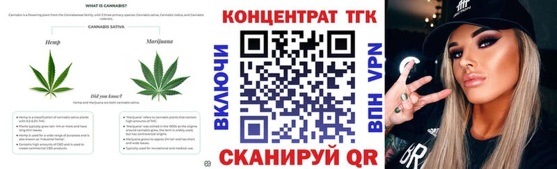 гидра   закладка  Карасук  Дистиллят ТГК Wax 