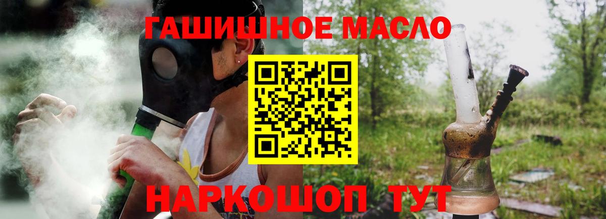 Дистиллят ТГК вейп Карасук
