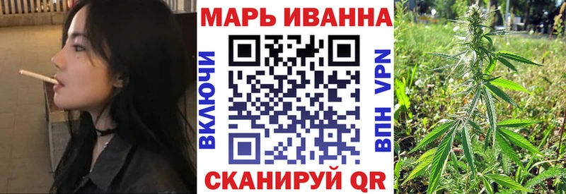 Канабис LSD WEED  Карасук 
