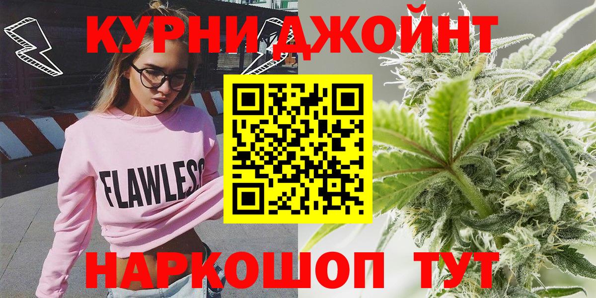 МАРИХУАНА тримм  МАРИХУАНА планчик  Карасук  Вход с VPN 